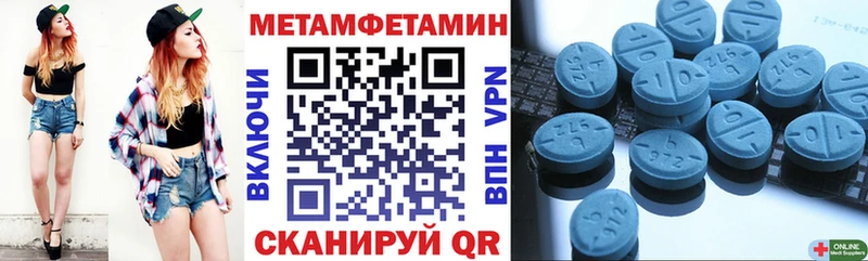 АМФЕТАМИН Premium Нерчинск