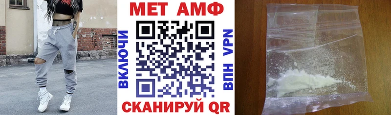 mega как зайти  Нерчинск  АМФЕТАМИН Розовый 