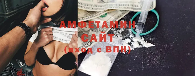 Amphetamine VHQ  Нерчинск 