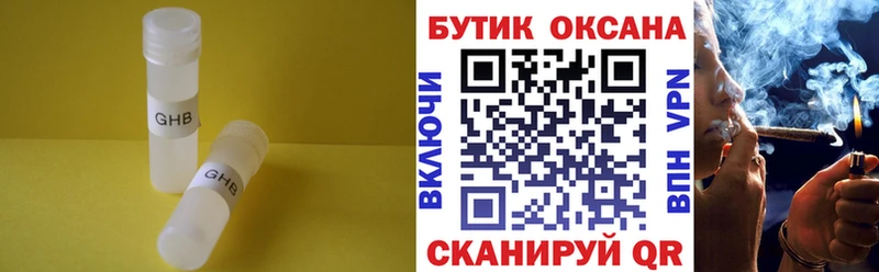 даркнет сайт  Нерчинск  Бутират 99% 