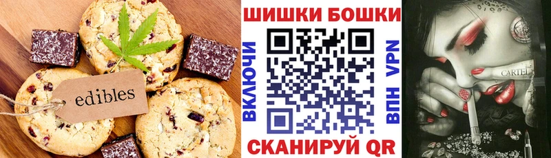 Печенье с ТГК марихуана  хочу   Нерчинск 