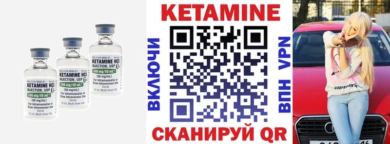 КЕТАМИН ketamine наркошоп Нерчинск