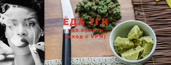 гашишное масло Нефтегорск