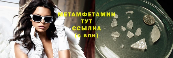 меф Новозыбков