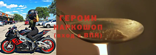 бошки Нефтекумск
