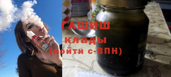 гашишное масло Нефтегорск