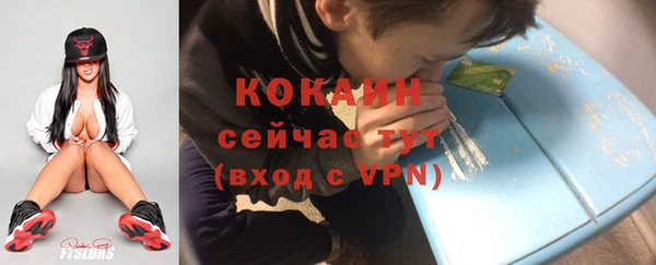 бошки Нефтекумск