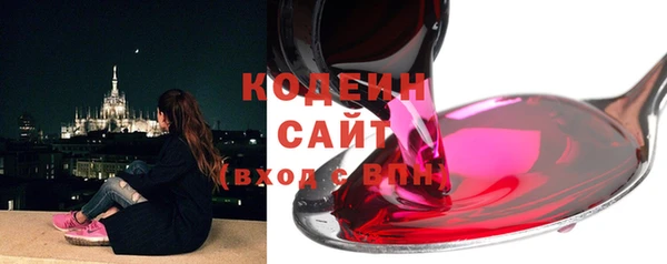 ГАЛЛЮЦИНОГЕННЫЕ ГРИБЫ Наволоки