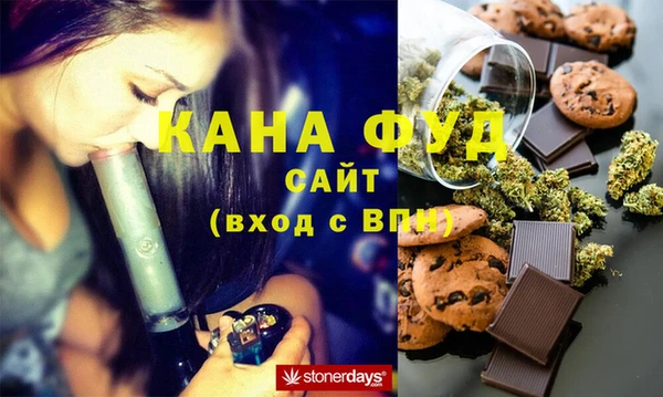 каннабис Вязьма