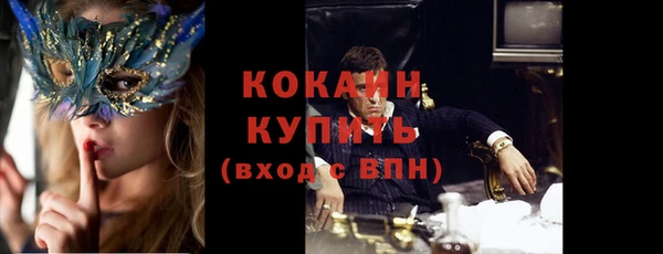 спиды Навашино