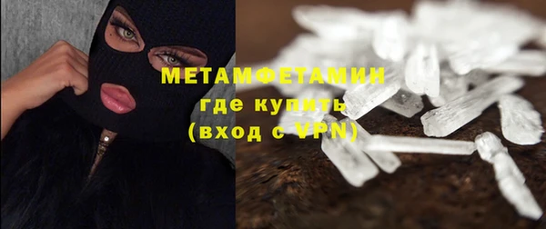 бошки Нефтекумск