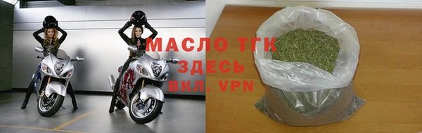 бошки Нефтекумск