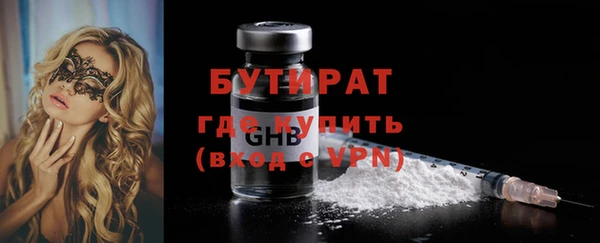 MESCALINE Нея