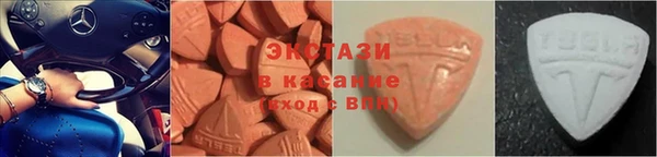 бошки Нефтекумск