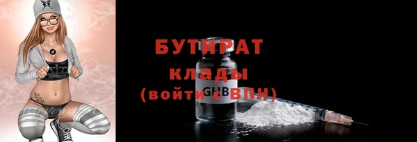 ГАЛЛЮЦИНОГЕННЫЕ ГРИБЫ Наволоки
