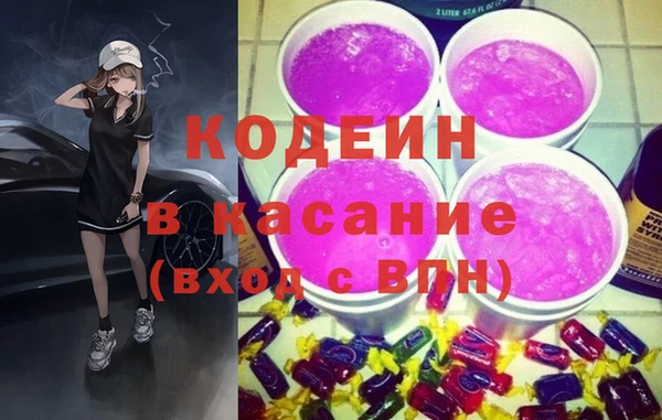 бошки Нефтекумск