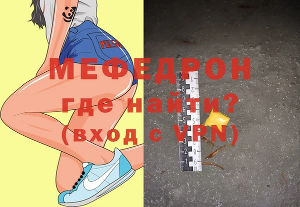 MESCALINE Нея