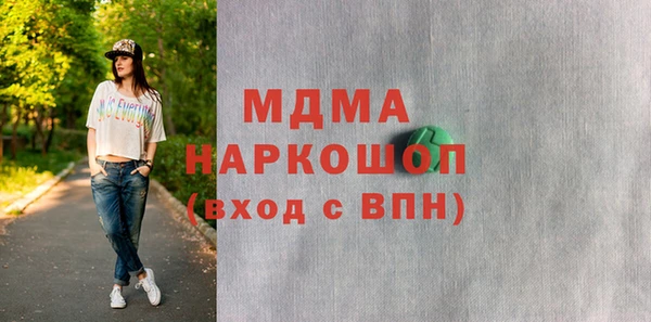 гашишное масло Нефтегорск