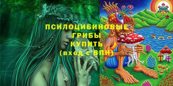 гашишное масло Нефтегорск