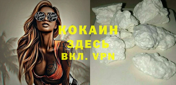 гашишное масло Нефтегорск