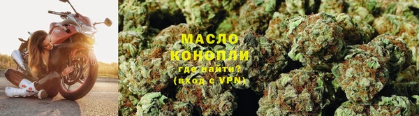 бошки Нефтекумск