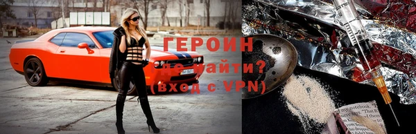гашишное масло Нефтегорск