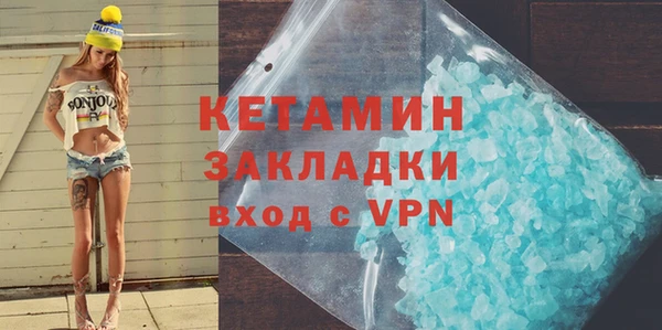 бошки Нефтекумск