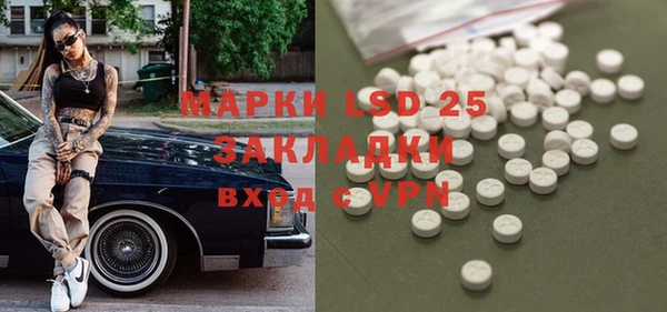 бошки Нефтекумск