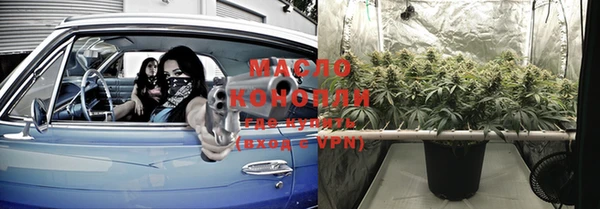 бошки Нефтекумск