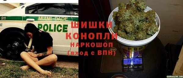 бошки Нефтекумск
