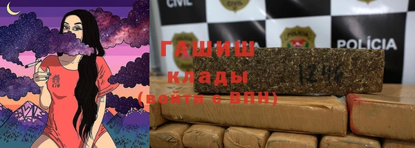 бошки Нефтекумск