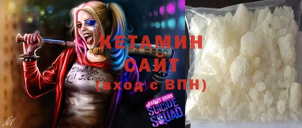 гашишное масло Нефтегорск