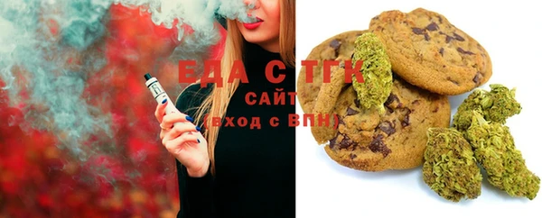 бошки Нефтекумск
