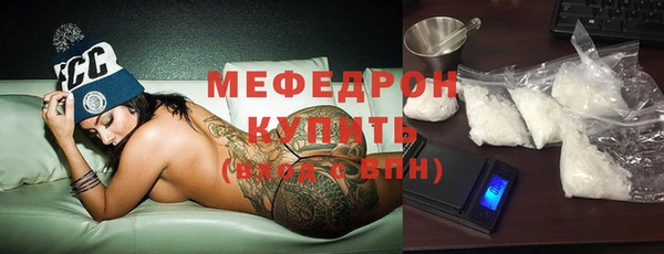 бошки Нефтекумск