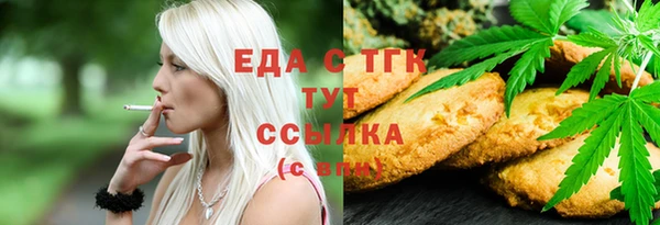 бошки Нефтекумск
