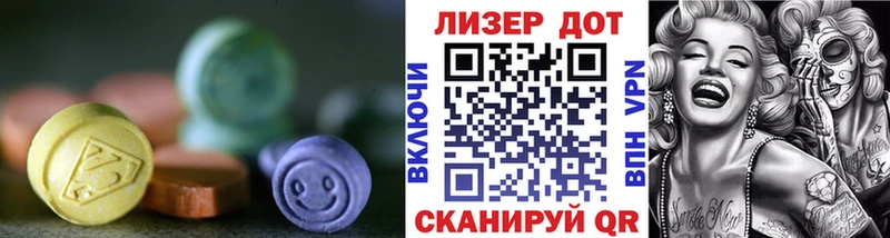 ЛСД экстази кислота  Нерчинск 