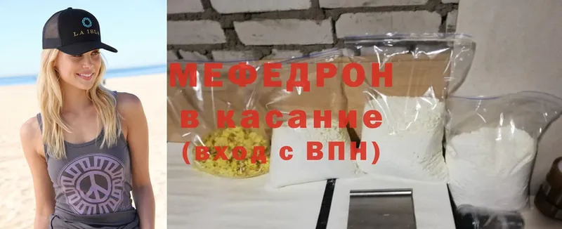 наркошоп  Нерчинск  OMG   МЕФ мука 