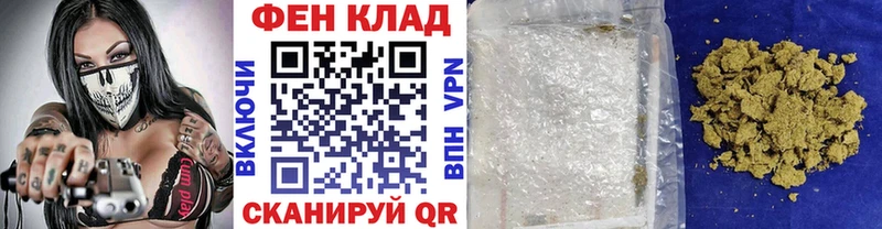 Метамфетамин кристалл  hydra ССЫЛКА  Нерчинск 