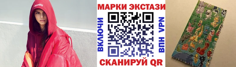 Марки N-bome 1,5мг  Нерчинск 