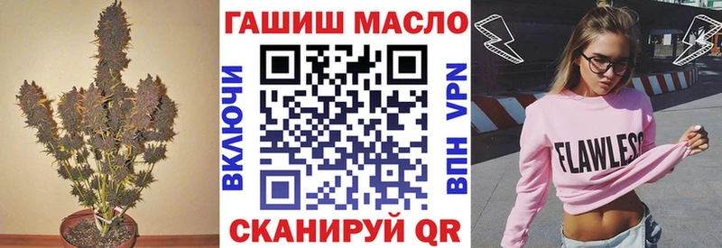 ТГК вейп с тгк  дарнет шоп  Нерчинск 