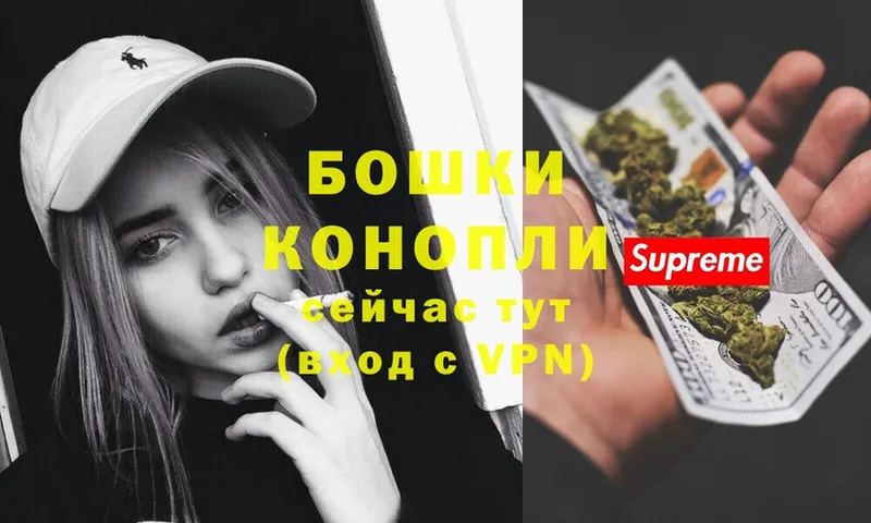 МАРИХУАНА White Widow  купить закладку  сайты даркнета Telegram  Нерчинск 