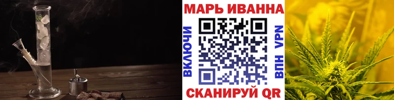 Каннабис марихуана Нерчинск